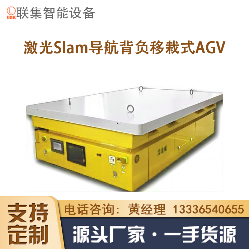 agv小车研发含哪些内容
